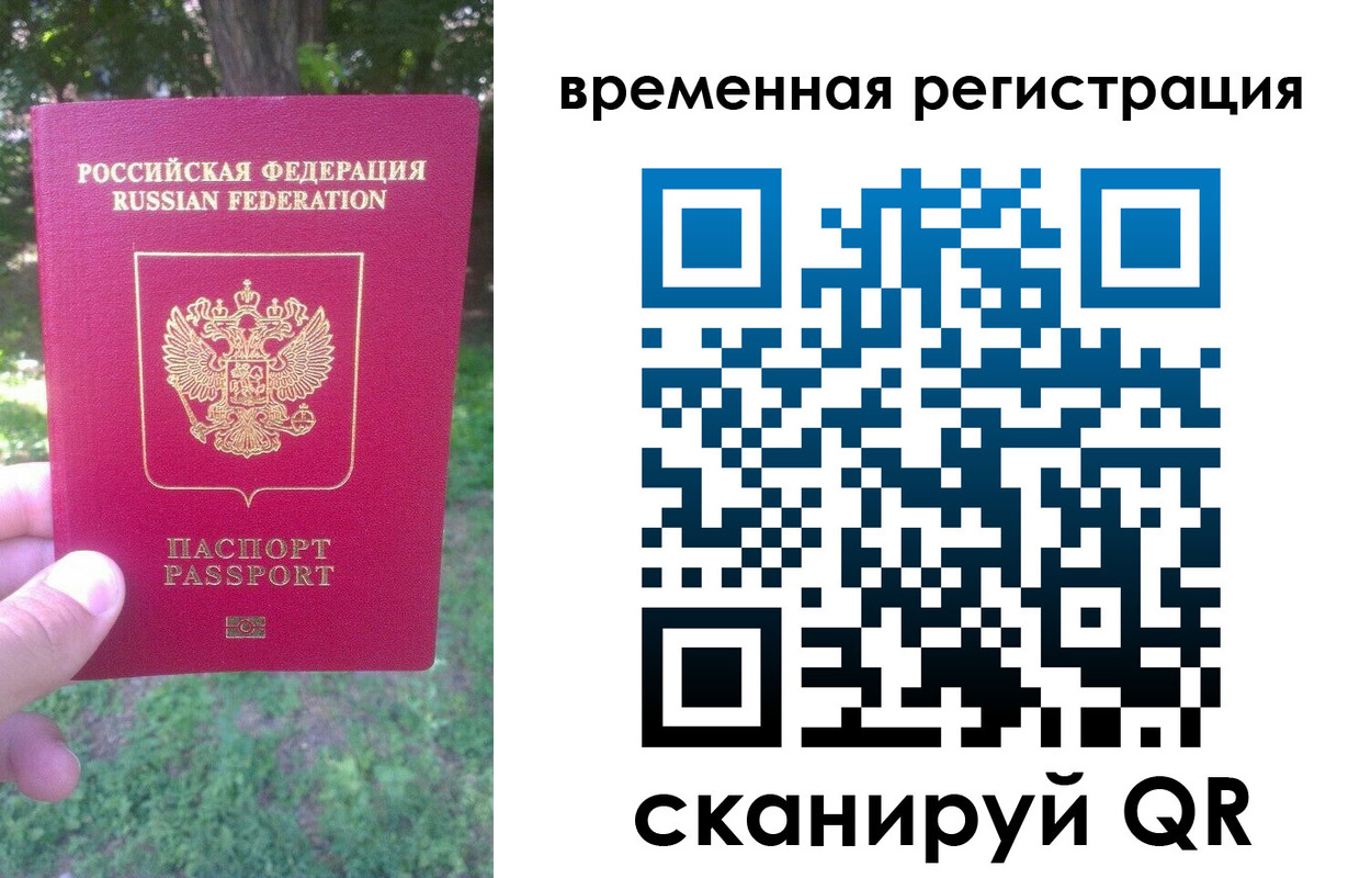 прописка ребенка в Нижних Сергах