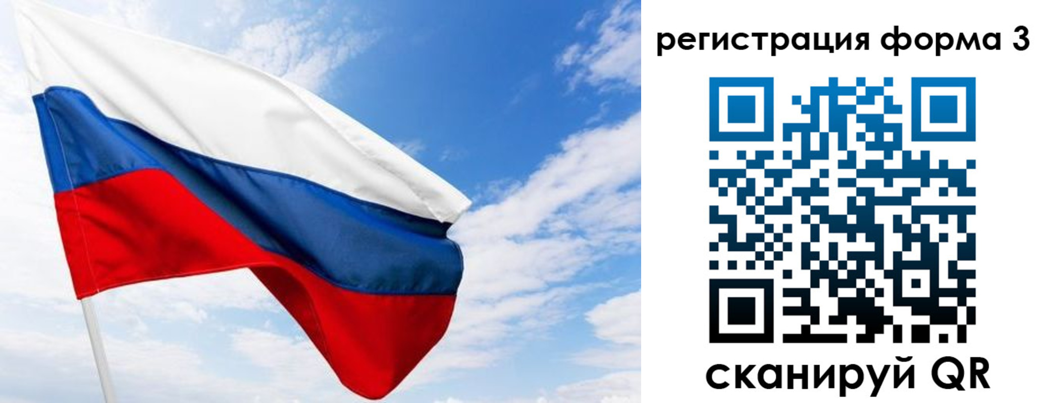прописка для работы в Нижних Сергах