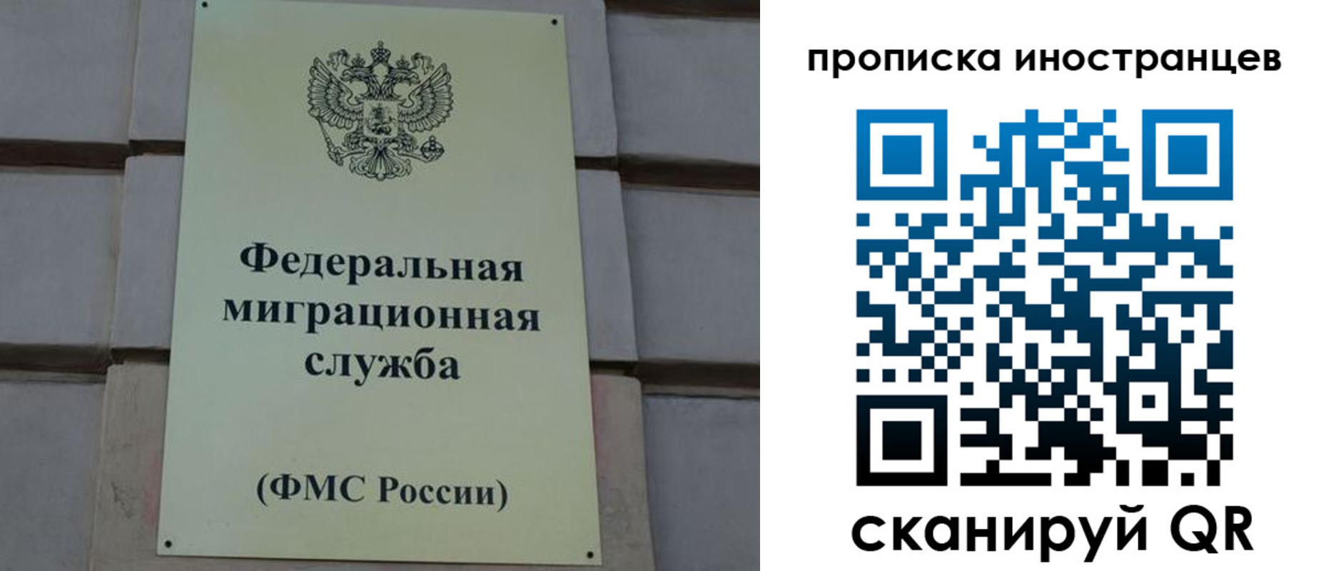 прописка в квартире в Нижних Сергах