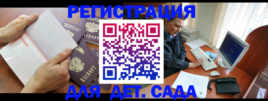 прописка от собственника в Нижних Сергах