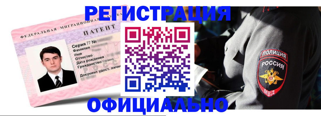 прописка ребенка в Нижних Сергах